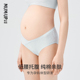 透气无痕内裤 抑菌低腰大码 怀孕早中晚期专用薄款 孕之优品孕妇内裤