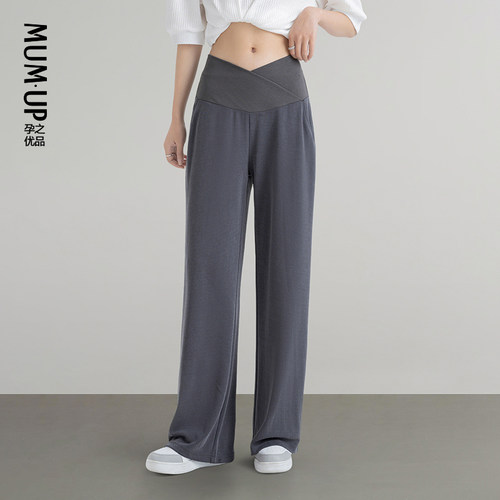 孕之优品低腰凉感铜氨丝阔腿裤