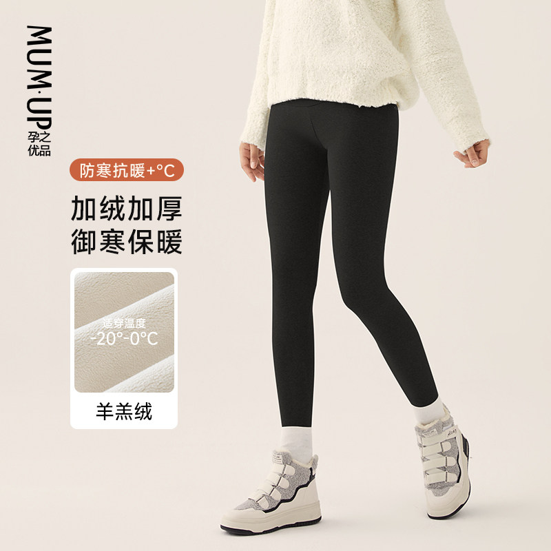 孕之优品孕妇打底裤外穿加绒显瘦百搭不掉档不勒肚子托腹孕妇裤冬,孕妇装/孕产妇用品/营养,孕妇打底裤,淘宝优惠券,粉丝福利购,淘宝优惠卷