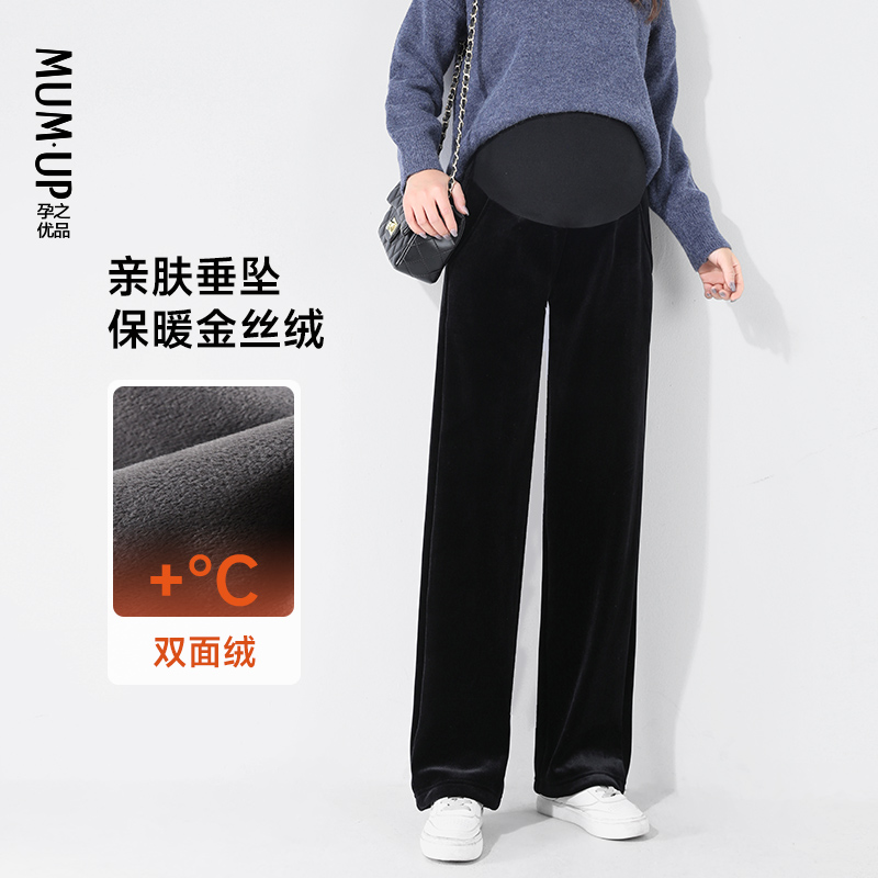 孕之优品金丝绒孕妇阔腿裤加厚加绒大码春秋款外穿休闲裤垂感拖地