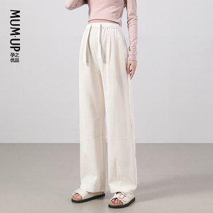 白色无托腹宽松孕妇阔腿裤 孕之优品孕妇裤 外穿2026新款 薄款 女 夏季