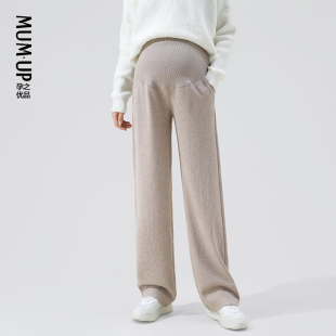 宽松不勒肚子孕妇阔腿裤 外穿托腹2025新款 女 春秋款 孕之优品孕妇裤