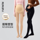 孕之优品孕妇丝袜春秋加绒加厚光腿神器显瘦外穿打底裤 托腹孕妇裤