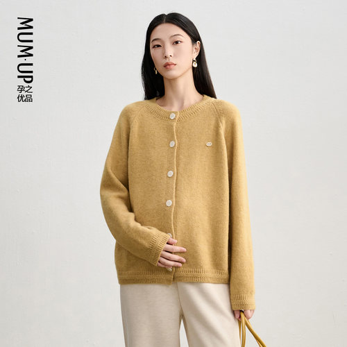 【新品】孕妇毛衣秋冬开衫圆领针织衫外套软糯羊毛上衣保暖孕妇装