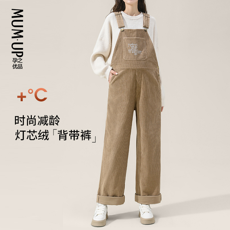 孕之优品灯芯绒背带裤