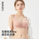 孕之优品哺乳内衣孕妇聚拢防下垂收副乳怀孕期专用产后喂奶文胸罩