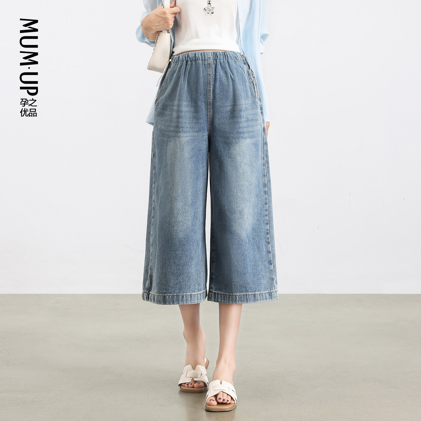 【新品】孕妇七分牛仔裤夏季时尚显瘦小个子不勒肚阔腿直筒孕妇裤