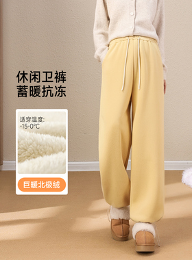 孕之优品孕妇裤加绒外穿2026新款无托腹宽松黄色孕妇阔腿裤卫裤冬