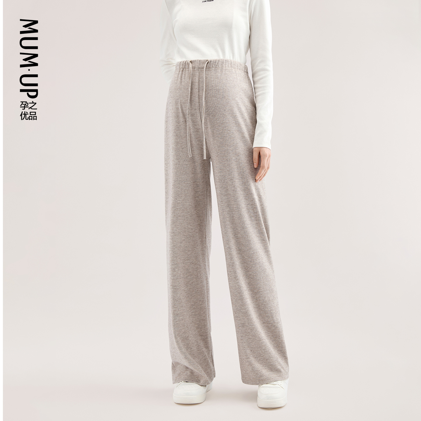 孕之优品糯米裤无托腹