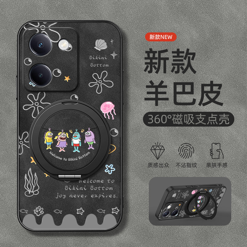 适用于vivoy300pro手机壳vivoy200保护套y100/y200gt/y200i/y100i旋转支架磁吸新款羊巴皮比奇男款防摔