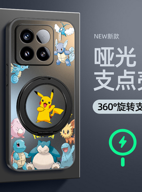 适用小米15手机壳新款小米15pro防摔小米14保护套小米13旋转支架14ultra卡通磁吸12s亚克力12pro磨砂哑光防摔