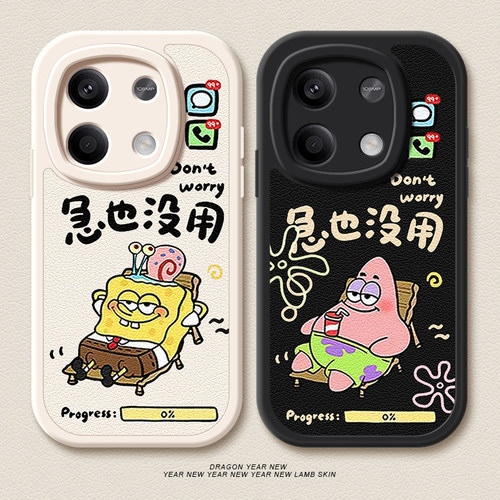 急也没用适用红米note14手机壳note13pro+保护套小米redminote11pro新款12/turbo4pro/3/10挂绳小羊皮男简约