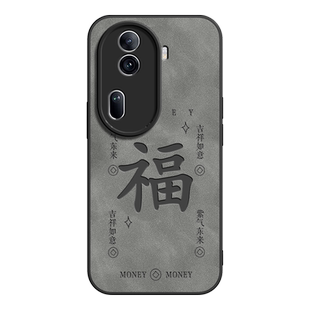 发财福适用opporeno11手机壳reno11pro保护套羊巴皮oppo镜头全包防摔opporen011轻奢高级感男新款外壳