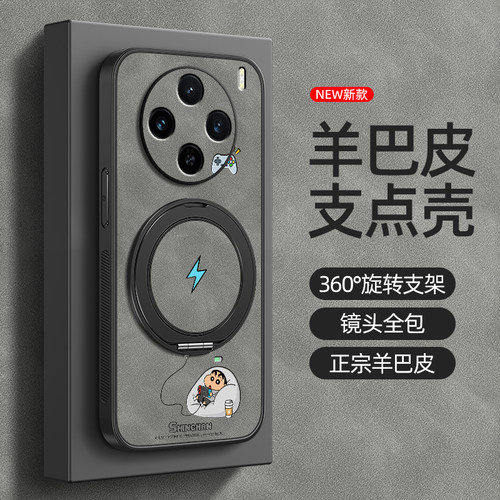 适用于vivox300手机壳x200s/x100ultra/80/70/60保护套x90pro+磁吸支架x100spro新款羊巴皮游戏新x90男款