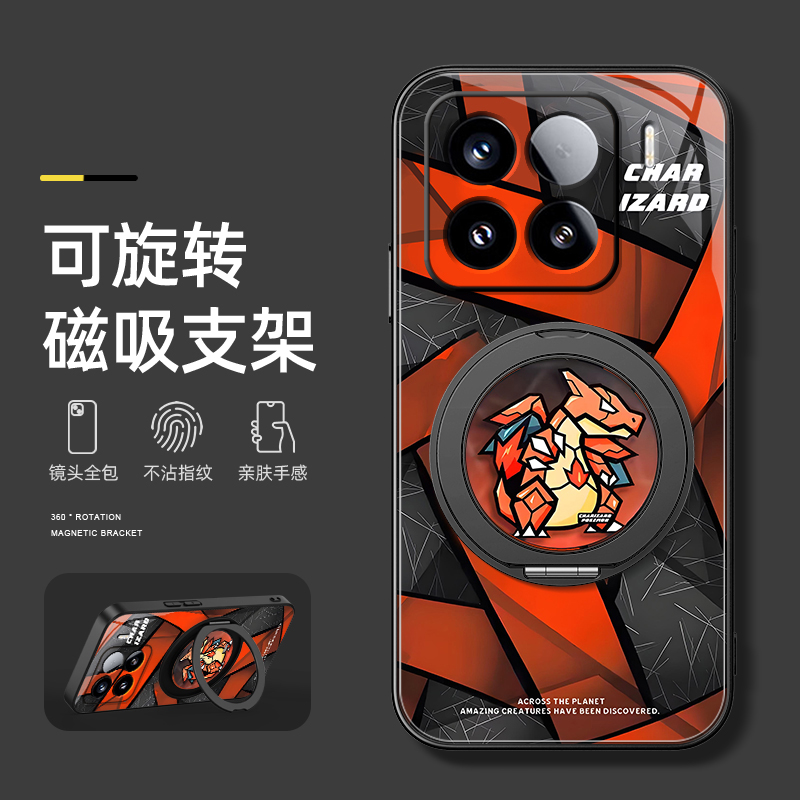 适用小米14手机壳新款小米15spro防摔小米civi5pro保护套小米13旋转支架14ultra磁吸12pro磨砂机甲火龙哑光