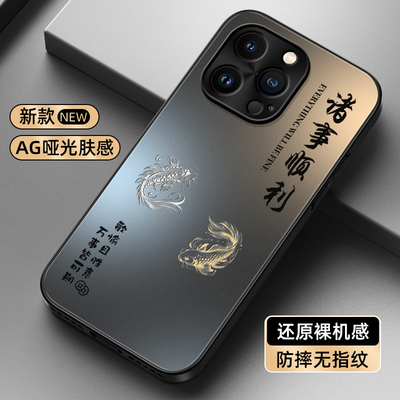 适用苹果16手机壳新款iphone15promax防摔14plus保护套13AG哑光肤感12万事可期男款11创意个性x国风7/8plus