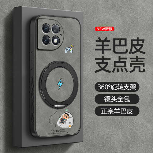 适用于一加Ace5pro手机壳1加Ace3保护套OnePlusAce2pro旋转支架Ace3磁吸新款1+ace3羊巴皮游戏新外男款简约