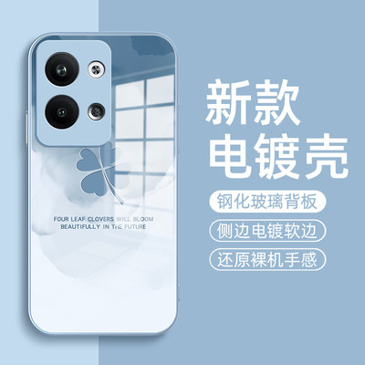 四叶草适用opporeno10pro手机壳reno9/8/7/6/5/4金属漆玻璃reno7se/5k保护套新款全包防摔男女款网红oppo外壳