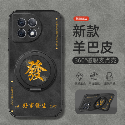 适用一加Ace5pro手机壳1加Ace3保护套OnePlusAce2pro旋转支架Ace3磁吸新款1+ace3羊巴皮好事发生外男款简约