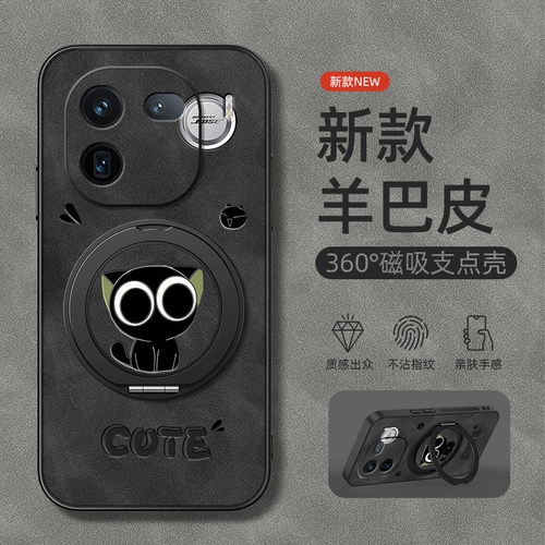 适用iqooz10turbo手机壳iq0013/12Pro保护套vivoiqoo11/10/8/7旋转支架neo10/9磁吸z9turbo羊巴皮大眼萌猫