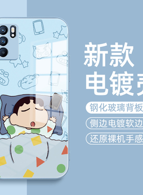 蓝被卡通适用opporeno10手机壳reno9pro保护套reno4/5/6/7/8新款reno7se/5k金属漆玻璃全包防摔男女款外壳