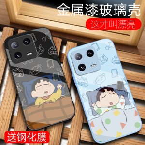 蓝被卡通适用小米13pro手机壳civi3/1s保护套Mi米11青春版ultra10/10s/9新款mix4金属漆12spro玻璃12s防摔12x