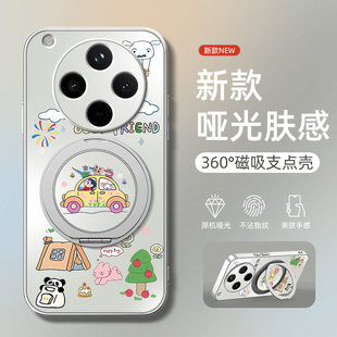 适用oppoFindx8手机壳新款 Findx7pro防摔Findx5保护套Findx6旋转支架磁吸x3亚克力磨砂哑光超薄出游新仔男