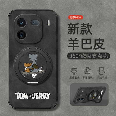 适用iqooz10turbo手机壳iq0013/12Pro保护套vivoiqoo11/10/8/7旋转支架neo10/9磁吸z9turbo羊巴皮汤姆杰瑞