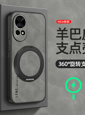适用华为nova13手机壳nova11ultra/12pro/9/8/7保护套nove6/5旋转支架10z磁吸se新款羊巴皮男简约英文防摔