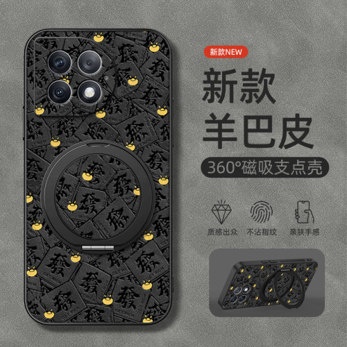 适用于一加Ace5pro手机壳1加Ace3保护套OnePlusAce2pro旋转支架Ace3磁吸新款1+ace3羊巴皮发财外男款简约
