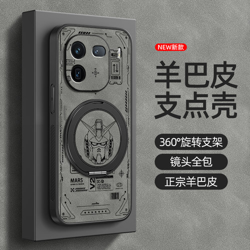 适用于iqooz10turbo手机壳iq0013/12Pro保护套vivoiqoo11/10/8/7旋转支架neo10/9磁吸z9turbo羊巴皮机甲