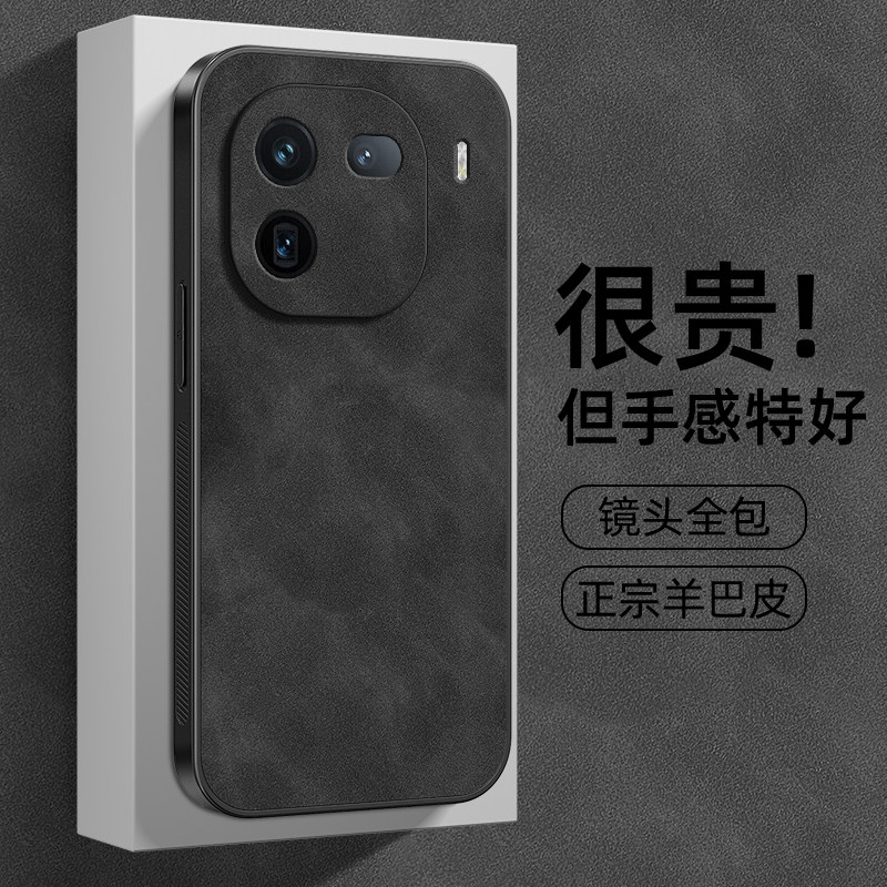 简约纯色适用iqooneo10手机壳iQOO13保护套vivoiqoo12pro/11/10/9/8/7蛇年neo5防摔iqooz9turbo羊巴皮9spro