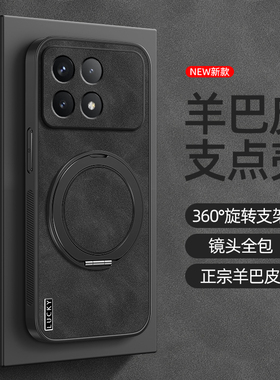 适用红米k80手机壳k70pro/k60保护套k40s旋转支架k50电竞版小米redmik50至尊版e磁吸新款k40羊巴皮lucky英文