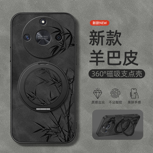 适用华为荣耀X70手机壳荣耀x60pro/X50/x40gt/x30/x20/旋转支架x50i/x40i磁吸SE新款竹叶羊巴皮男款