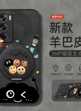 适用OPPOReno14手机壳Reno13pro/Reno12/11/10/9/8/7/6/5/4/3旋转支架10pro羊巴皮男7se新款小黑炭磁吸