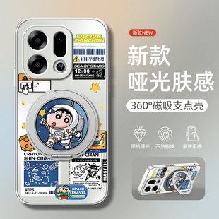 适用oppoFindx9手机壳新款Findx9pro保护套防摔旋转支架磁吸亚克力磨砂哑光超薄肤感男款女太空新仔