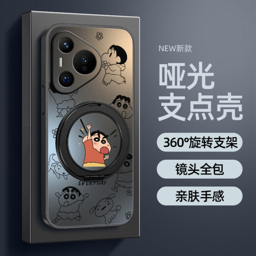 适用华为pura80手机壳新款华为p60pro防摔p50保护套p40旋转支架磁吸p30磨砂外壳pura70ultra哑光加油小新卡通