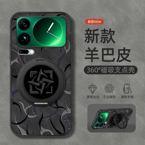适用小米17promax手机壳小米15spro/13/12/11/10/14Ultra旋转支架civi5pro/4/3/2磁吸12x新款图腾羊巴皮