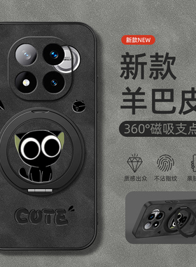 适用红米note15pro手机壳14/note13/12/Turbo4pro/11+/小米redminote11旋转支架12R磁吸13C羊巴皮大眼萌猫男