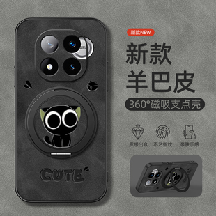适用红米note15pro手机壳14/note13/12/Turbo4pro/11+/小米redminote11旋转支架12R磁吸13C羊巴皮大眼萌猫男