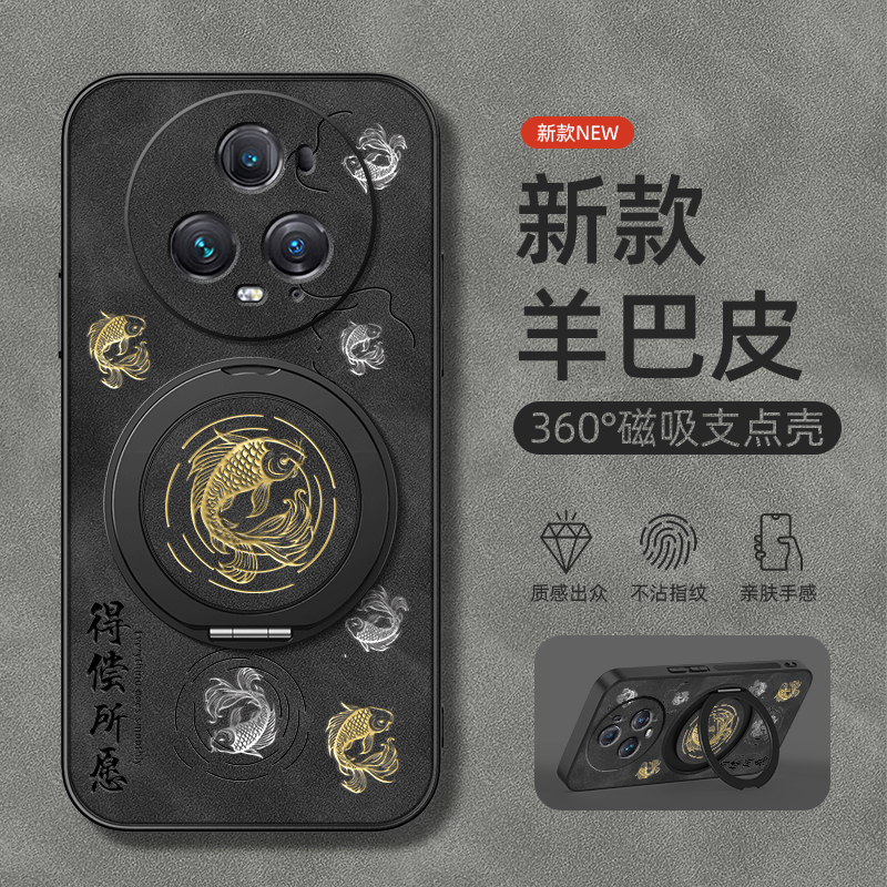 适用华为荣耀Magic7pro手机壳Magic5/4/3保护套HonorMagic6旋转支架魔法5磁吸魔术6新款羊巴皮得偿所愿男款