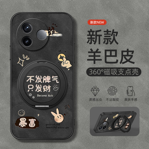 适用红米k90手机壳k80pro/k70新款k40s/k60支架k50电竞版小米redmik50至尊版e磁吸k40不发脾气羊巴皮男款