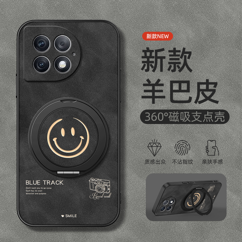 适用一加Ace5pro手机壳1加Ace3保护套OnePlusAce2pro旋转支架Ace3磁吸OPPO新款1+ace3羊巴皮开心笑脸外壳男款