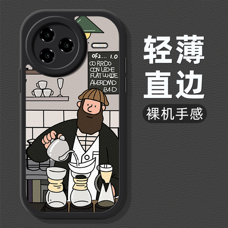 喝咖啡适用红米k80pro手机壳小米k70保护套k60/k50电竞版k30s至尊版k30带挂绳k40s全包2025男女款Redmik80