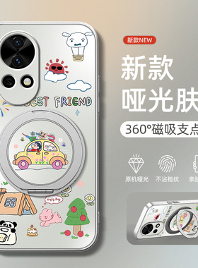 适用华为nova13手机壳新款华为nova14ultra/nova12防摔nova11旋转支架磁吸10哑光9磨砂8男款出游新仔智选男