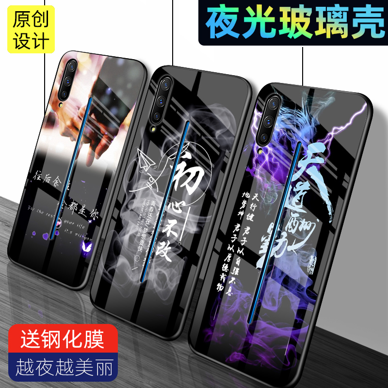 天道酬勤适用iqoo手机壳iqoopro保护套vivoiqoo潮vivoiqoopro5g版夜光玻璃icoo女男vivo创意网红文字男士