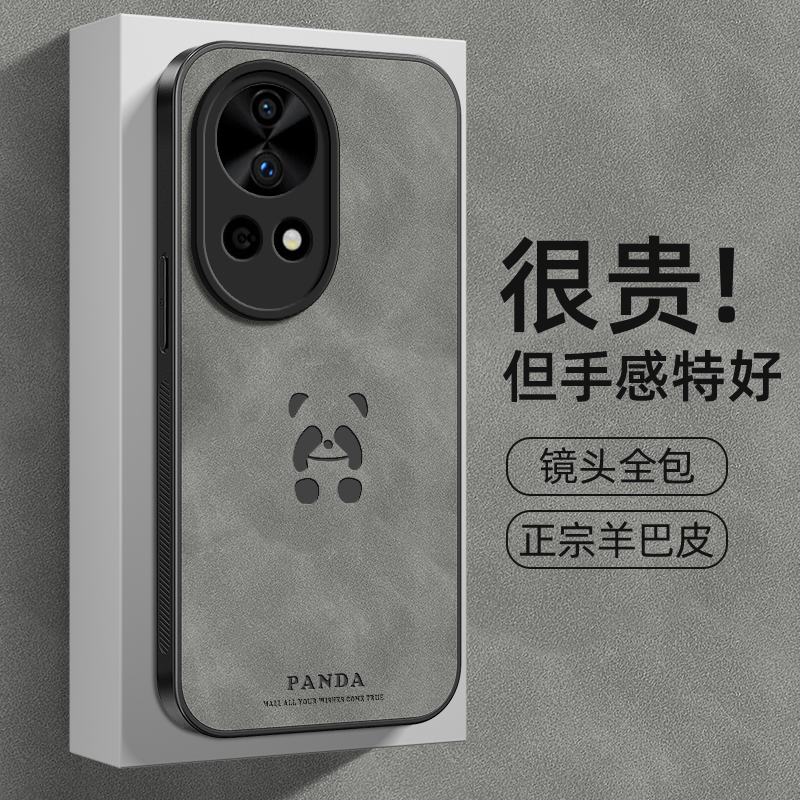 熊猫适用华为nova12pro手机壳nova12保护套活力版nove12ultra羊巴皮镜头全包防摔novo12高级感男新款外壳