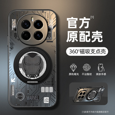 适用荣耀magic7手机壳新款华为荣耀magic6pro防摔magic5旋转支架磁吸magic4磨砂钢铁机甲哑光magic3超薄男款