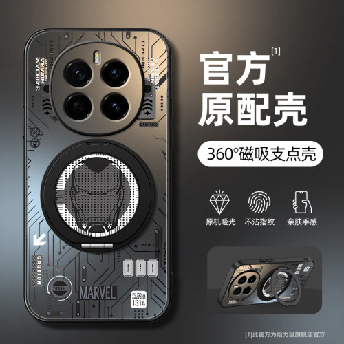 适用荣耀magic7手机壳新款华为荣耀magic6pro防摔magic5旋转支架磁吸magic4磨砂钢铁机甲哑光magic3超薄男款