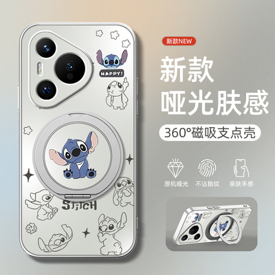 适用华为pura80pro手机壳pura70ultra新款华为p60防摔p50保护套p40旋转支架磁吸p30磨砂史迪仔外壳哑光男